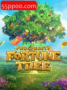 ProsperityFortuneTree